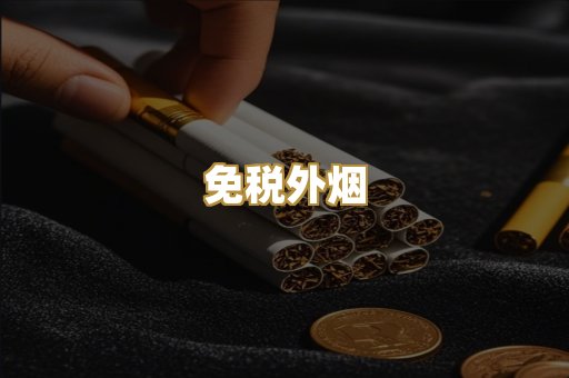 越南代工